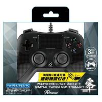 【個数：1個】ANS-PF069BK 直送 代引不可 アンサー PS4／PS3／PC用シンプルターボコントローラ 零〜ZERO〜 ブラック | 測定器・工具のイーデンキ