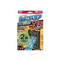 フマキラー 4580106911456 虫よけバリアブラック3Xパワー1年 大容量パック 18入 | 測定器・工具のイーデンキ