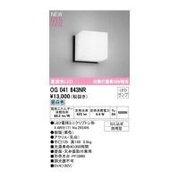 オーデリック ODELIC OG041643NR ランプ別梱包 | 測定器・工具のイーデンキ