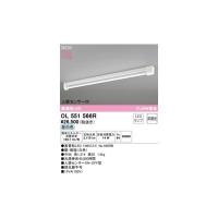 オーデリック ODELIC OL551566R ランプ別梱包 | 測定器・工具のイーデンキ
