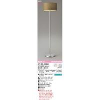 オーデリック ODELIC OT265032BR ランプ別梱包 | 測定器・工具のイーデンキ