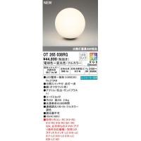 オーデリック ODELIC OT265038RG ランプ別梱包 | 測定器・工具のイーデンキ