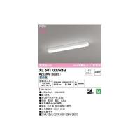 オーデリック ODELIC XL501007R4B LED光源ユニット別梱 | 測定器・工具のイーデンキ
