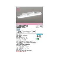 オーデリック ODELIC XR506007R1B LED光源ユニット別梱 | 測定器・工具のイーデンキ