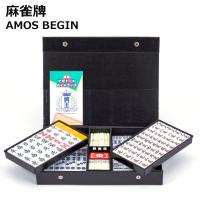 4512698002052 麻雀牌 AMOS begin ビギン | 測定器・工具のイーデンキ