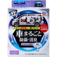 4901080590817 クルマのスッキーリ！Sukki−ri！ 車まるごと除菌・消臭 ミニバン・大型車用 ほんのり香るクリーンムスク 1個【キャン | 測定器・工具のイーデンキ