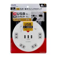 朝日電器 ELPA WLS-LS402RUSB(W) 耐雷丸形4P2mUSBタップ WLSLS402RUSB(W) | 測定器・工具のイーデンキ