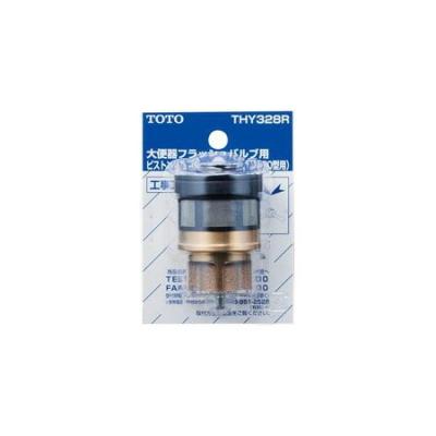 フラッシュバルブ thy328のおすすめ人気商品一覧 通販 - Yahoo