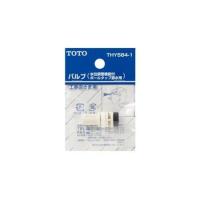 TOTO THY5841 THY584−1 バルブ ボールタップ節水用 | 測定器・工具のイーデンキ