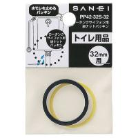 三栄水栓 SANEI PP42-32S-32 ロータンクサイフォン用袋ナットパッキン 排水管32mm用 PP4232S32 | 測定器・工具のイーデンキ