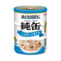 アイシア JNM3-3 純缶ミニ3P しらす入りまぐろ 195g 65g×3缶 JNM33 | 測定器・工具のイーデンキ