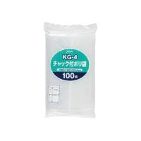 KG-4 チャック袋付ポリ袋 100枚 LDPE 透明 0．04mm KG4 | 測定器・工具のイーデンキ