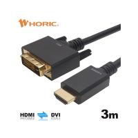 HADV30-703BB HDMI−DVI変換ケーブル 3m HADV30703BB | 測定器・工具のイーデンキ