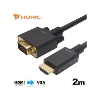 HAVG20-709BB HDMI→VGA変換ケーブル 2m HAVG20709BB | 測定器・工具のイーデンキ