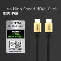 HDM15-648GD ウルトラハイスピードHDMIケーブル 1．5m ゴールド HDM15648GD | 測定器・工具のイーデンキ