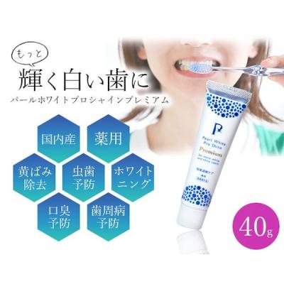 K-1（Pearl White Pro／歯磨き粉）｜オーラルケア | ダイエット