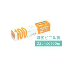 4562121450899 フードラップ 22cm×100m PVC 30本入 | 測定器・工具のイーデンキ