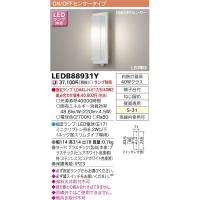 東芝ライテック TOSHIBA LEDB88931Y LEDブラケット ランプ別売 | 測定器・工具のイーデンキ