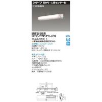 東芝ライテック TOSHIBA LEDB-20952YL-LD9 LED器センサブラケット壁横 LEDB20952YLLD9 | 測定器・工具のイーデンキ