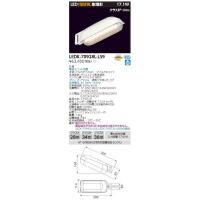 東芝ライテック TOSHIBA LEDK-70928L-LS9 20VA電球センサ無 防犯灯 LEDK70928LLS9 | 測定器・工具のイーデンキ