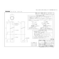 東芝ライテック TOSHIBA LPD-50GX ガーデンライトショートポール LPD50GX | 測定器・工具のイーデンキ