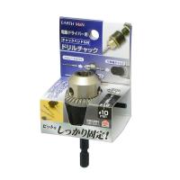 高儀 TAKAGI 1311415 EM 電動Dr用チャックH付ドリルチャック | 測定器・工具のイーデンキ