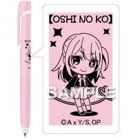 ヒサゴ HH3603 TVアニメ 推しの子 ブレンボールペン／ルビー | 測定器・工具のイーデンキ