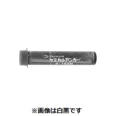 ケミカルアンカー r16のおすすめ人気商品一覧 通販 - Yahoo!ショッピング