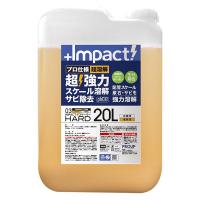 PROUP IMP-DBH-20000A インパクトデスケーラー ハード 20L IMPDBH20000A | 測定器・工具のイーデンキ