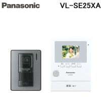 パナソニック Panasonic VL-SE25XA 約2．7型カラー液晶テレビドアホン 録画機能付 電源直結式 モニター親機／玄関子機セット VLSE25XA | 測定器・工具のイーデンキ