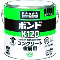 あすつく対応 「直送」 コニシ K120-3 ボンドＫ１２０ ３ｋｇ 缶 ＃４１６４７ K1203 | 測定器・工具のイーデンキ