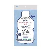 ボンスター 4902493443455 再生PET排水口兼用ストッキング 50枚 | 測定器・工具のイーデンキ