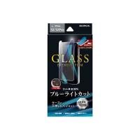 LP-IM20FGB 直送 代引不可 LEPLUS iPhone 12／iPhone 12 Pro ガラスフィルム GLASS PREMIUM FIL | 測定器・工具のイーデンキ