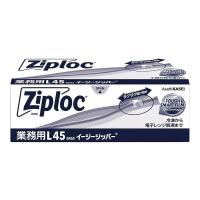 XIC0301 旭化成 ジップロック イージージッパー L 45枚入 業務用 | 測定器・工具のイーデンキ