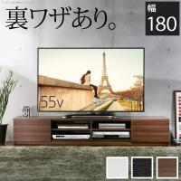M0600003BK 直送 代引不可 背面収納TVボード ROBIN〔ロビン〕 幅180cm ブラック 前板鏡面タイプ | 測定器・工具のイーデンキ