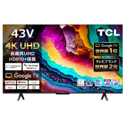 tcl 43p63eの商品一覧 通販 - Yahoo!ショッピング