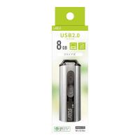 3-666-12 USBフラッシュメモリ 8GB L-US8 366612 | 測定器・工具のイーデンキ