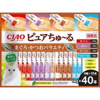 いなばペットフード SC-545 CIAO ピュアちゅ〜る まぐろ・かつおバラエティ 14g×40本 SC545 | 測定器・工具のイーデンキ