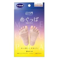 【個数：1個】DRSCHOLL00533 直送 代引不可 Scholl’s Wellness ドクター・ショール めぐっぱ足指オープナー ピンク | 測定器・工具のイーデンキ