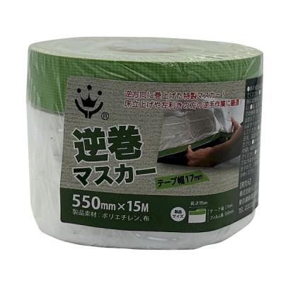 マスカー550のおすすめ人気商品一覧 通販 - Yahoo!ショッピング