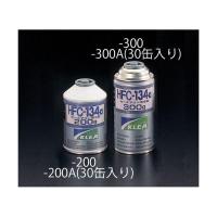 エスコ EA994M-200 200ｇ 134ａ サ−ビス缶 EA994M200【キャンセル不可】 | 測定器・工具のイーデンキ