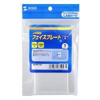 サンワサプライ LA-FP-J1K JIS対応フェイスプレート 1ポート用 LAFPJ1K SUPPLY SANWA | 測定器・工具のイーデンキ