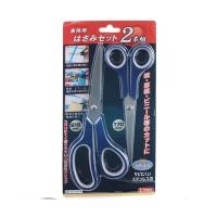 Ｅ−Ｖａｌｕｅ 4977292871013 事務用はさみセット ２本組 4977292871013 藤原産業 EVALUE | 測定器・工具のイーデンキ