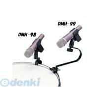 【個数：1個】キクタニ KIKUTANI DMH-99 ドラムマイクホルダー DMH99 | 測定器・工具のイーデンキ