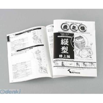 ape 50 サービスマニュアルのおすすめ人気商品一覧 通販 - Yahoo