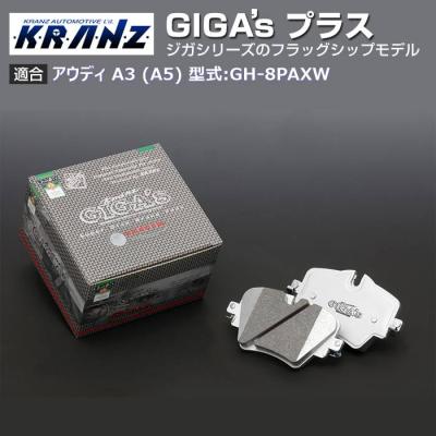 【新品】アウディ　A3　ブレーキパッド Amazon | DIXCEL ディクセル ブレーキパッド プレミアムタイプ
