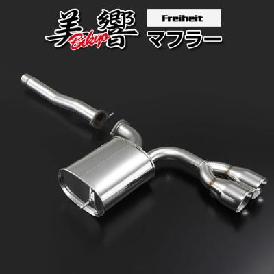 美響マフラーのおすすめ人気商品一覧 通販 - Yahoo!ショッピング