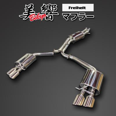 美響マフラーのおすすめ人気商品一覧 通販 - Yahoo!ショッピング