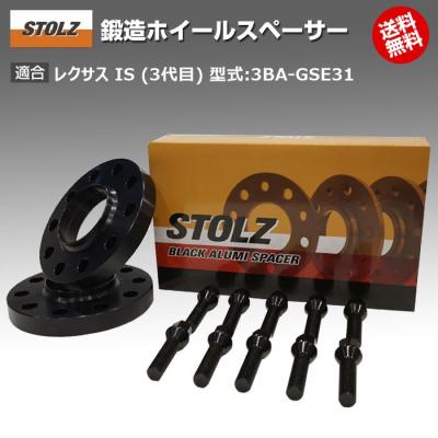 iid ワイトレ　スペーサー　25mm レクサス ワイドトレッドスペーサー 25mm（レクサス）の商品一覧 通販 - Yahoo