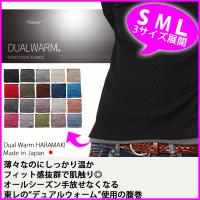 こっそりあったか 薄手な腹巻のオススメランキング 1ページ ｇランキング